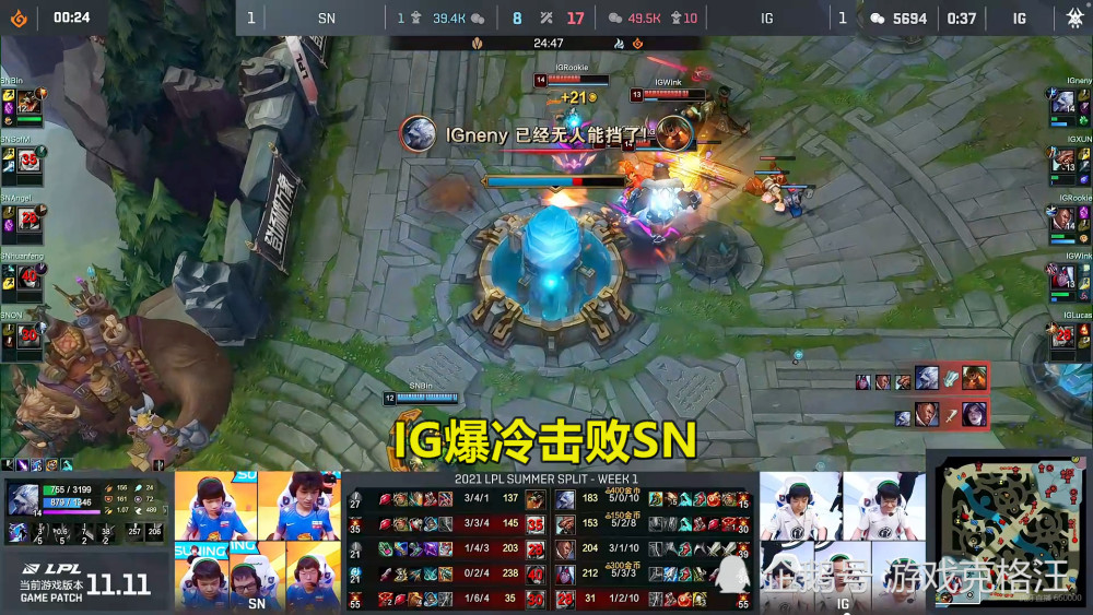 TheShy爆冷击败掘金，关键助攻引爆全场！的简单介绍